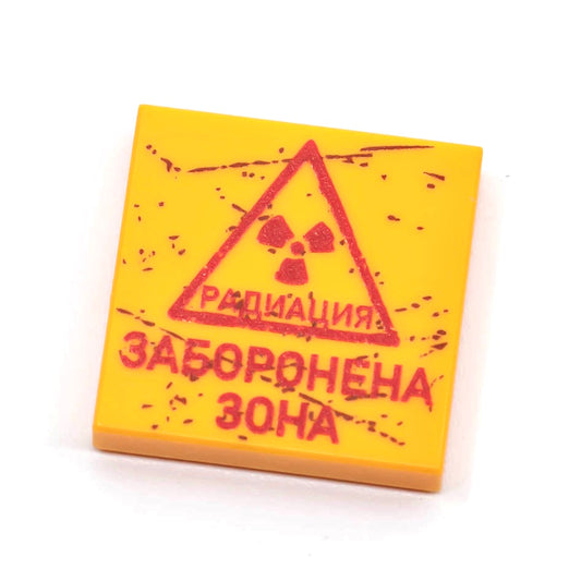 Radio Tile ALL PRINTED ITEMS – Page 2 – BRICK BATTLEFIELD
